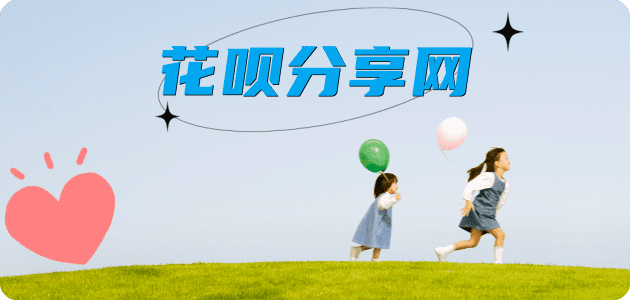 景德镇信用卡白条24小时在线接单诚信商家_达人服务平台